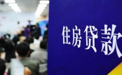 盘州民间房产贷款